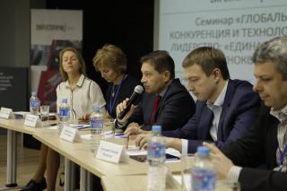 Cтратегическая сессия «Глобальная конкуренция и технологическое лидерство России»