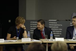 Cтратегическая сессия «Глобальная конкуренция и технологическое лидерство России»
