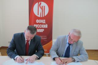 Подписание партнерского договора с Фондом "Русский мир"