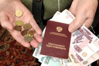 Заявление Исполкома ООД ПППР 30.08.2018 по пенсионной реформе 