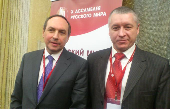 Юбилейная X Ассамблея Русского мира состоялась в Москве