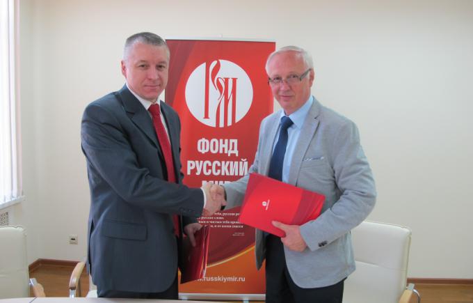 Подписание партнерского договора с Фондом "Русский мир"